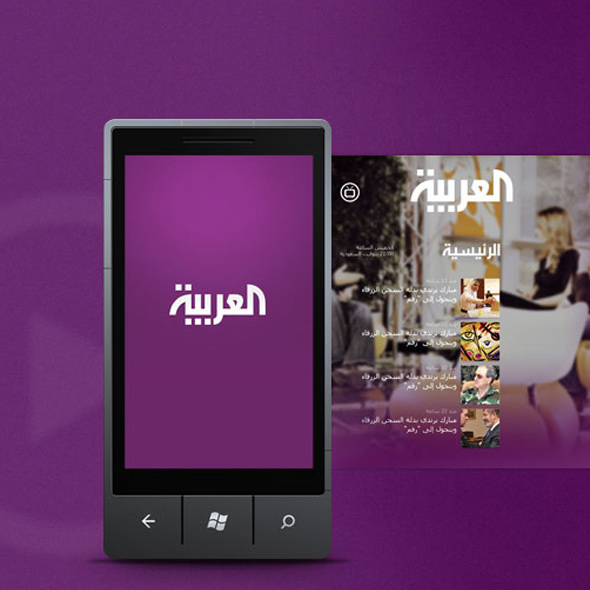 Al Arabiya News App