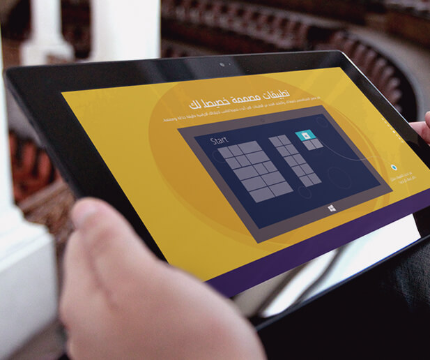 microsoft supreme education council microsite case study banner