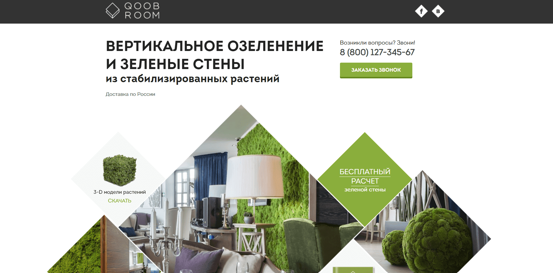 diamonds in web design