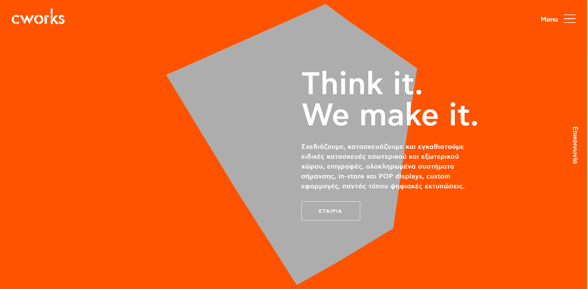 octagons in web design