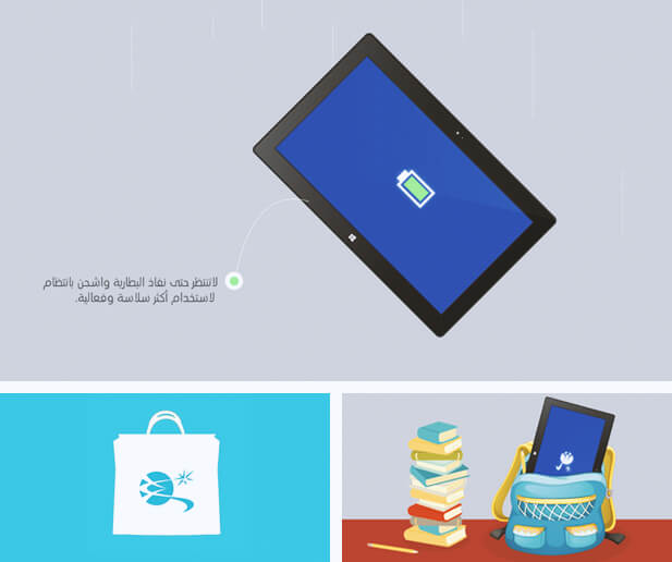 microsoft supreme education council microsite screenshots