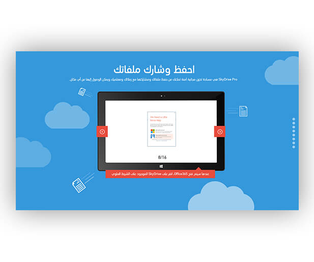 microsoft supreme education council website