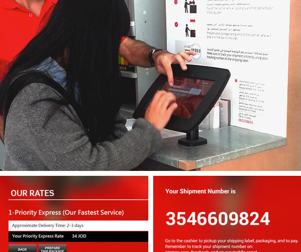 Aramex express box app photos