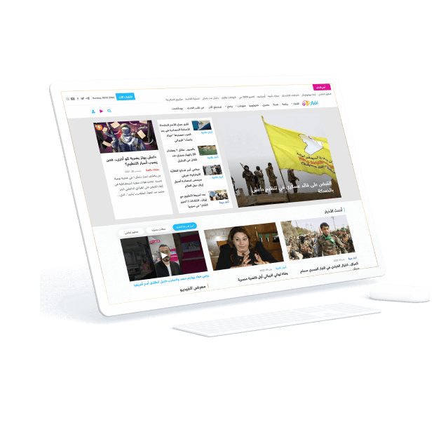 Akhbar Al Aan Website Optimization